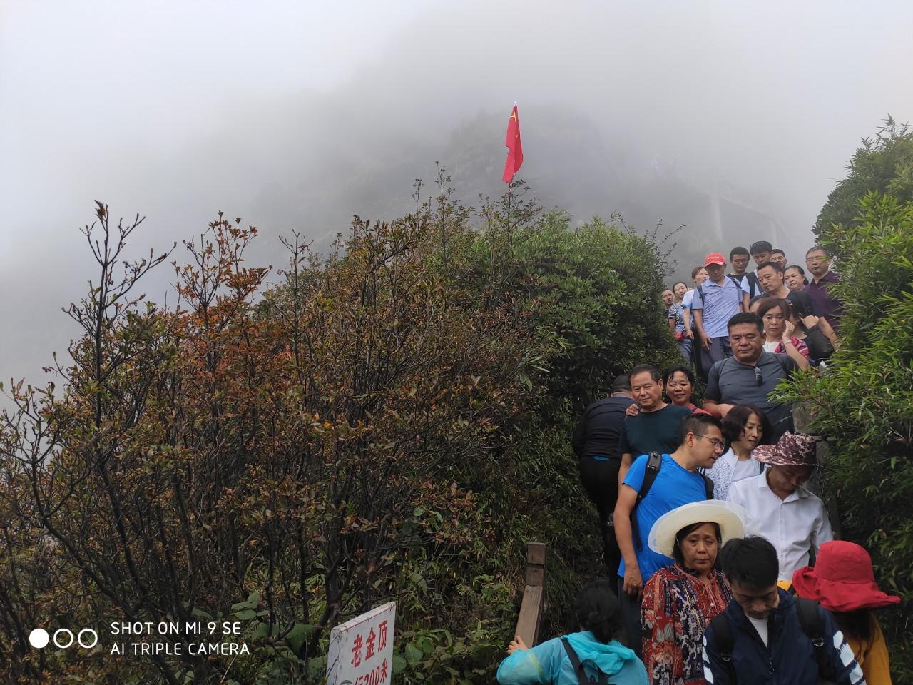 梵净山景区