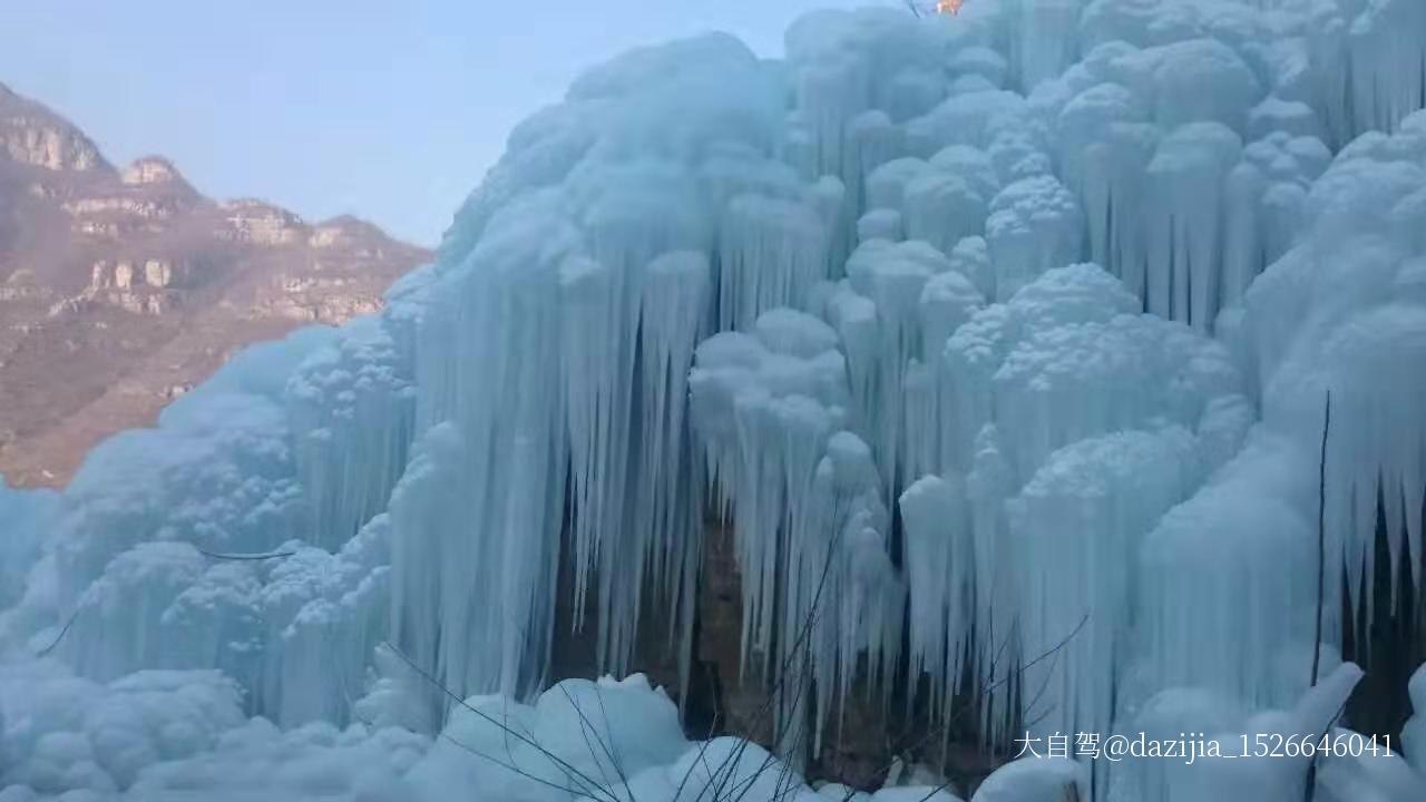 大平台龙居瀑布旅游区