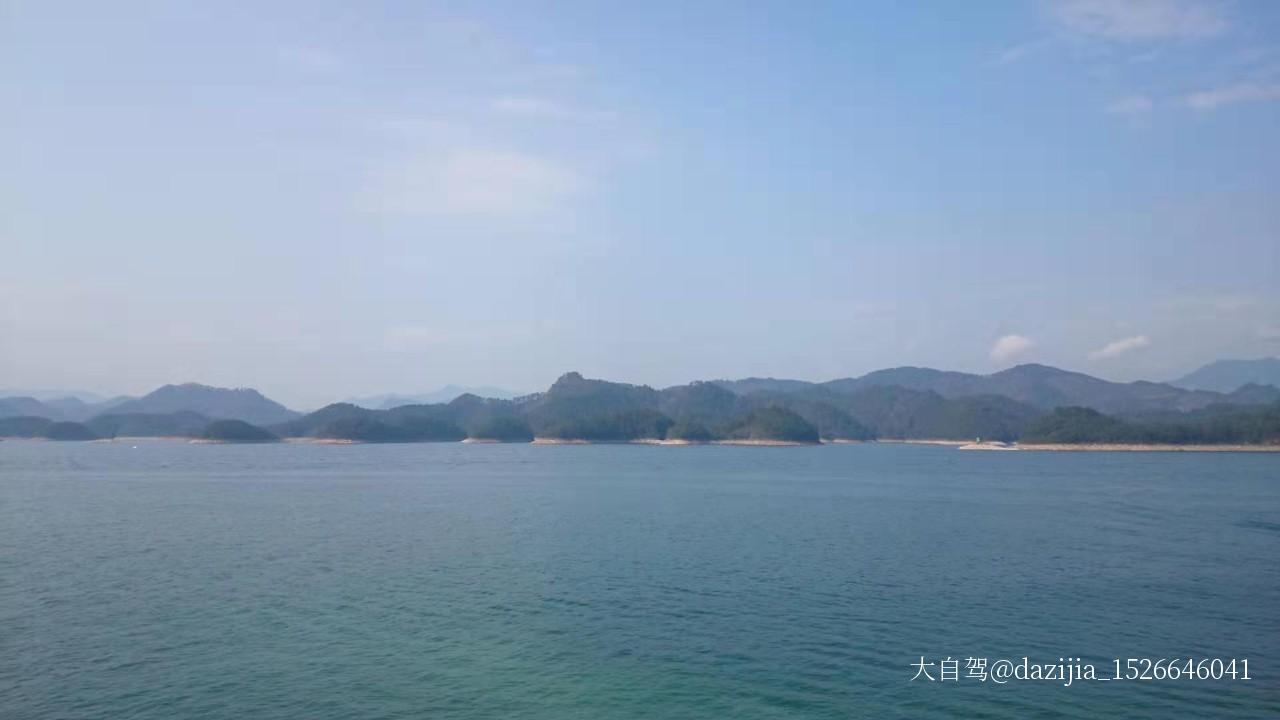 千岛湖