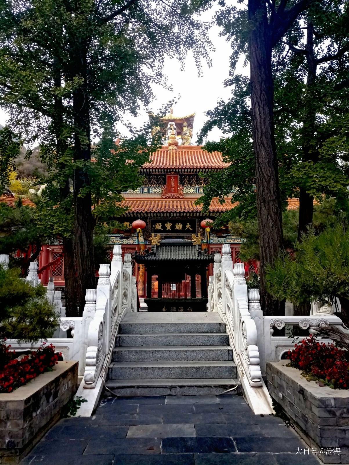 白瀑寺