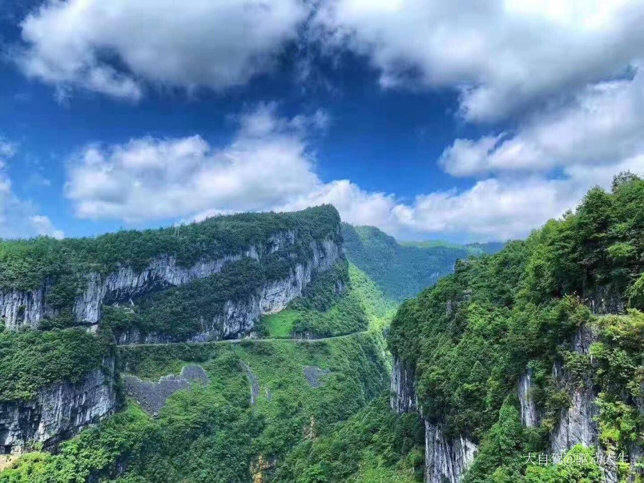 天坑三硚景区