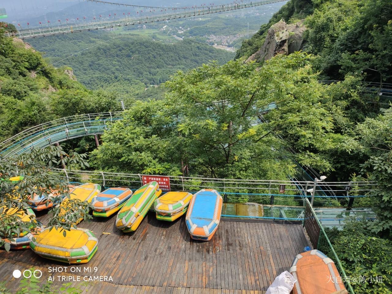 马仁奇峰风景区