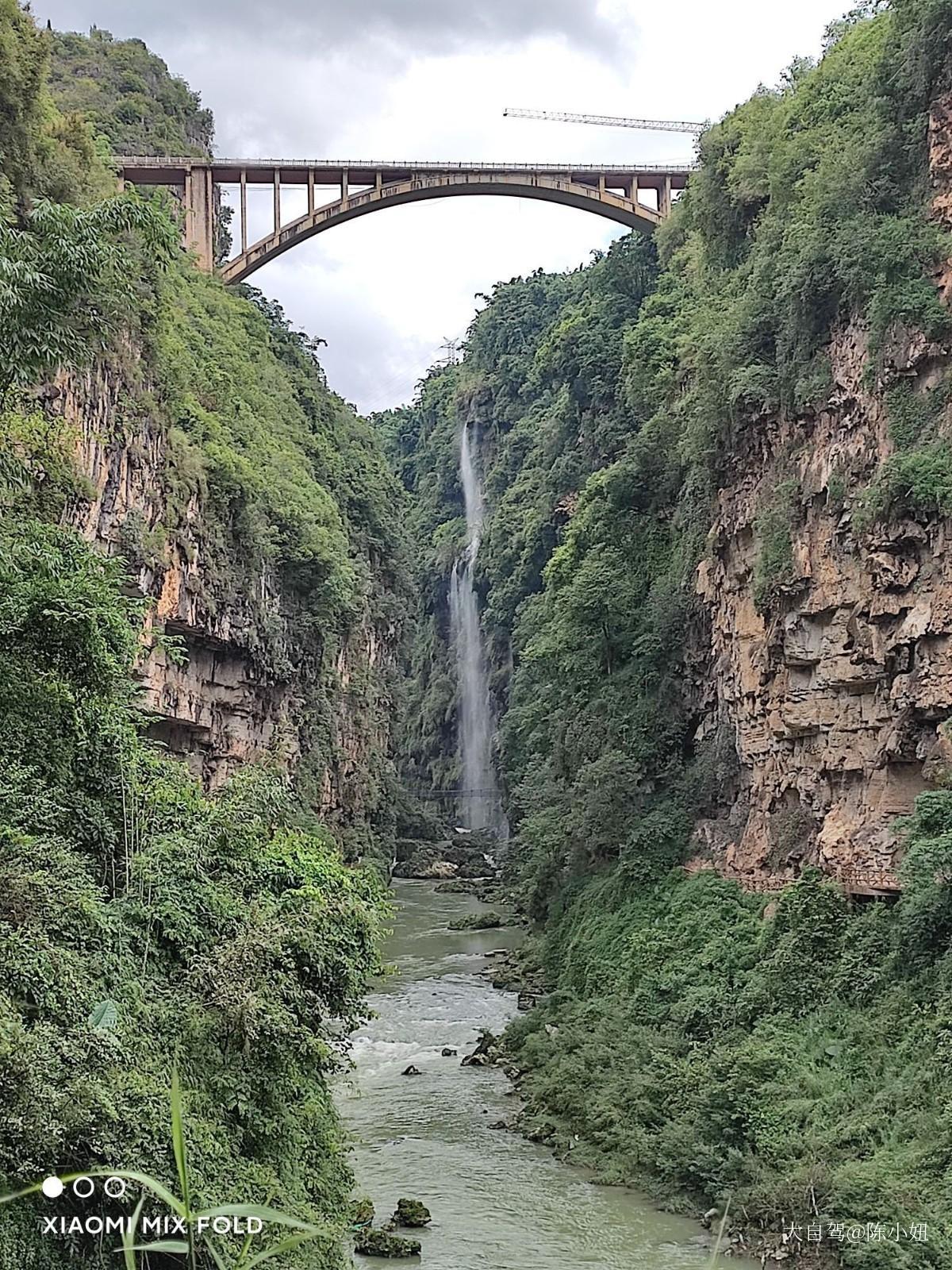 马岭河大峡谷