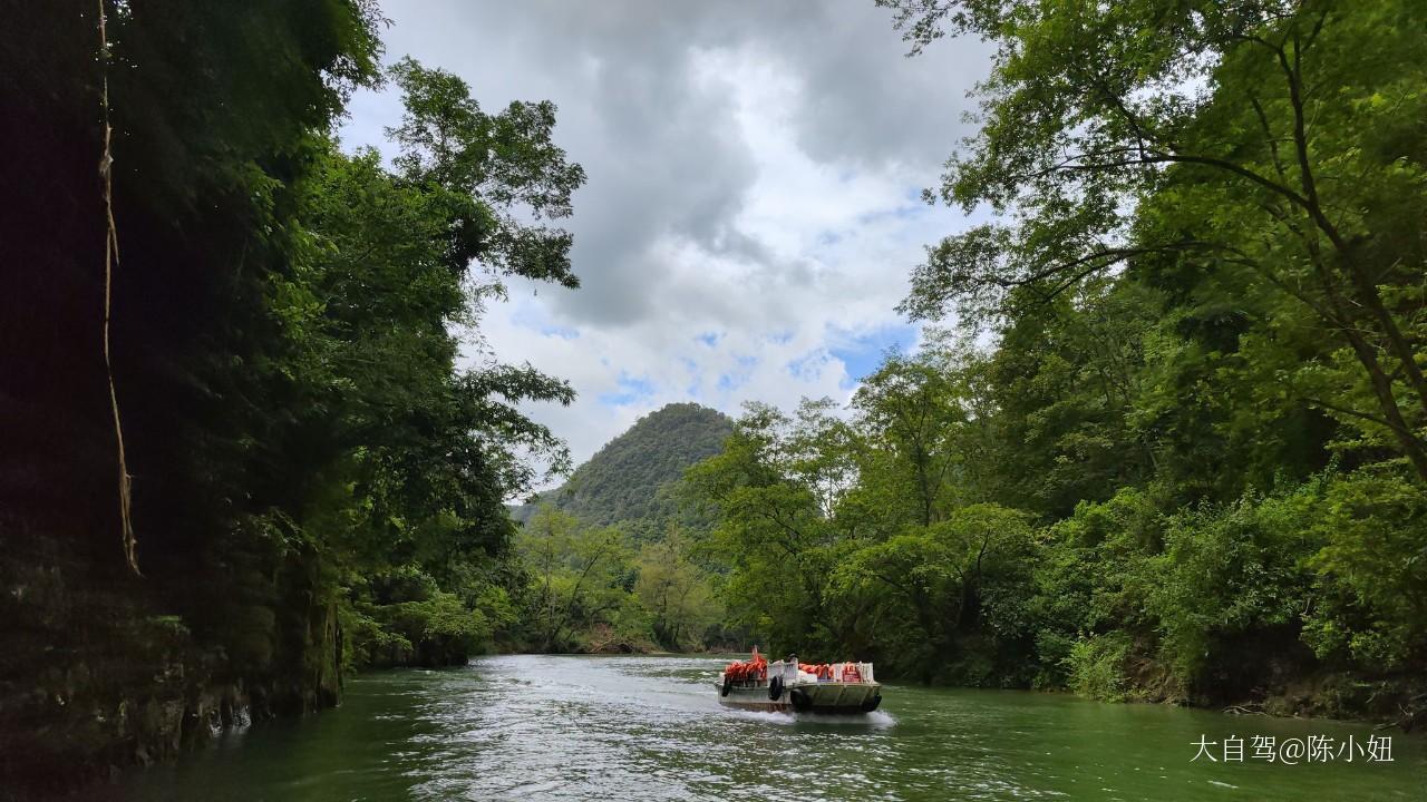 格凸河穿洞风景区