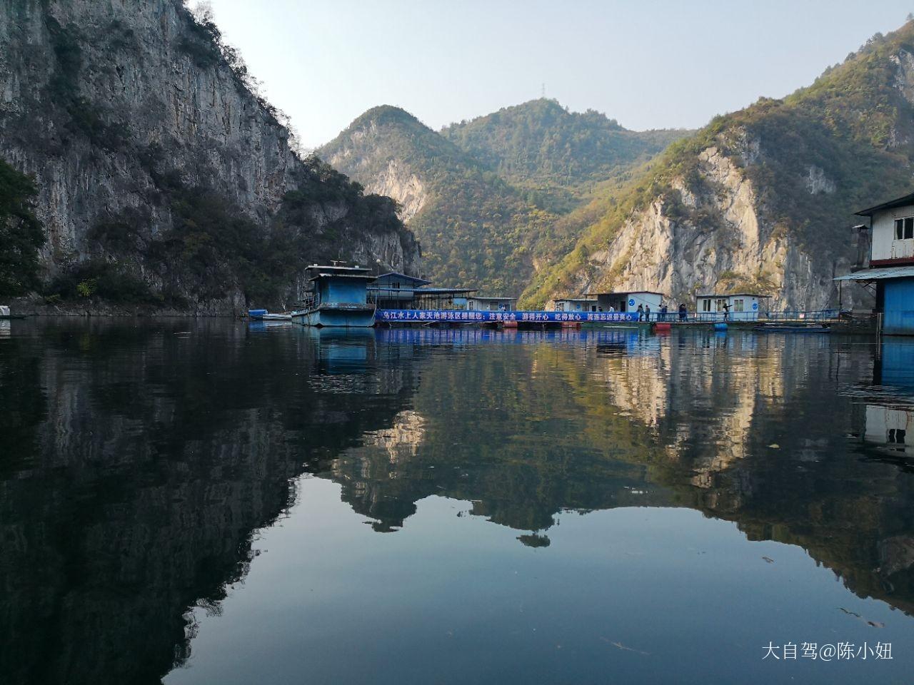 乌江渡景区