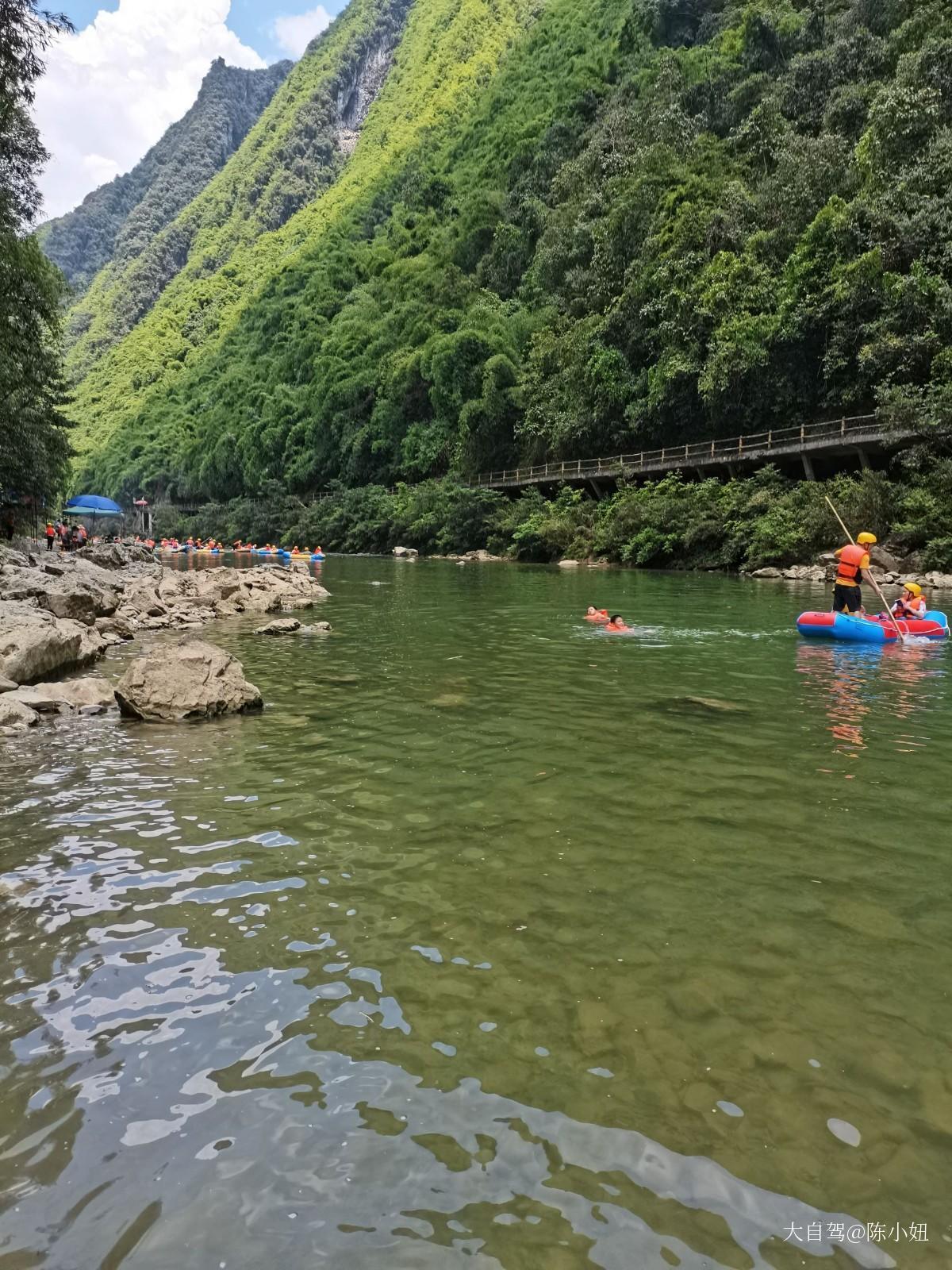 阿依河景区