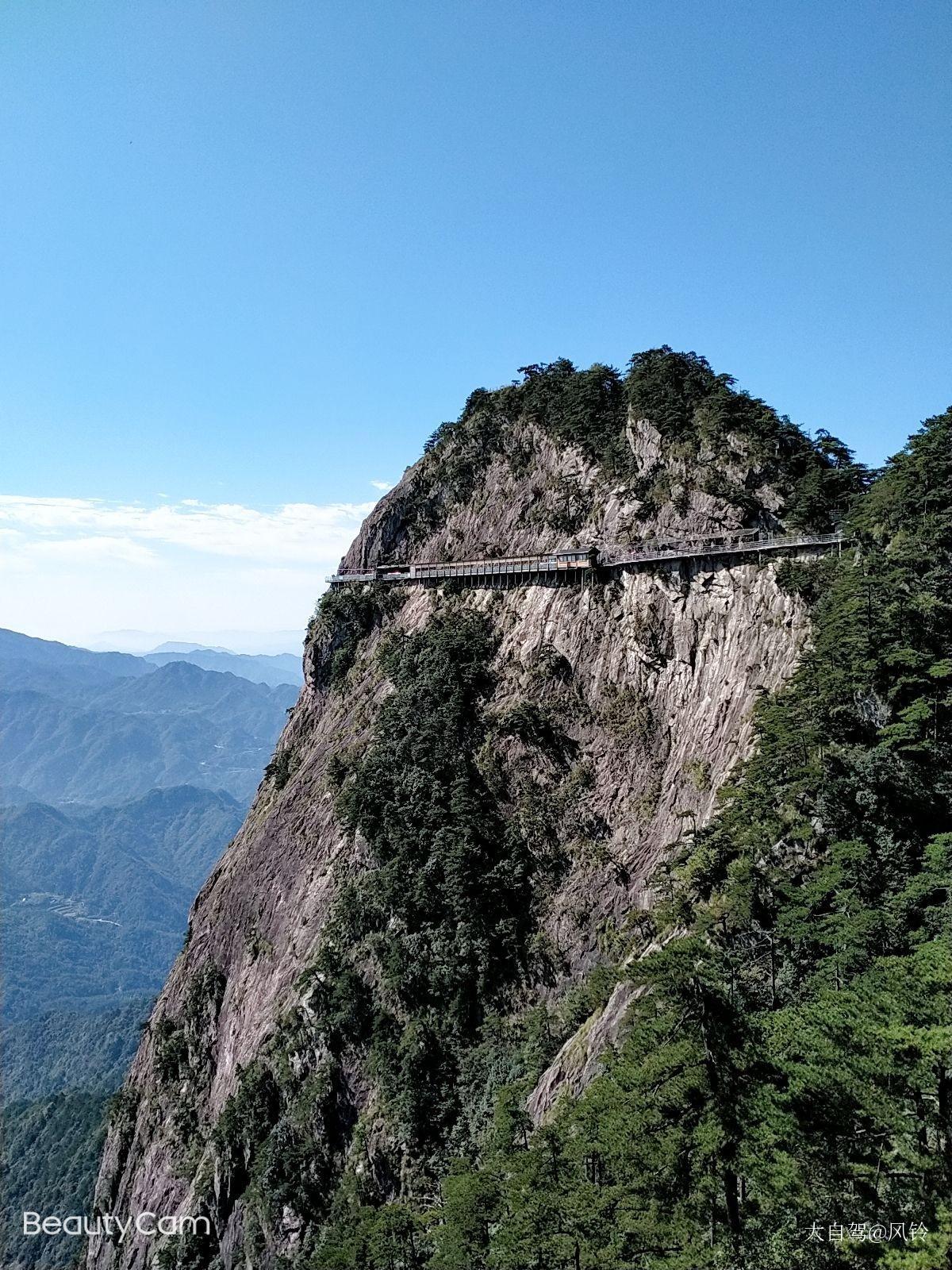 明堂山风景区