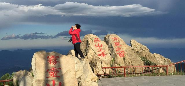 山东出发河北3日自驾游：燕山顶峰灵雾山、古北水镇、司马台长城3日自驾游