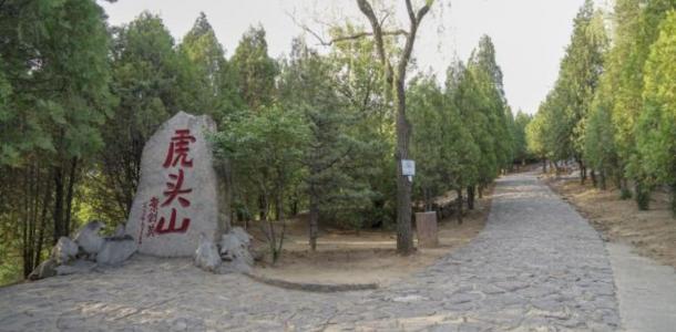 北京发出山西3日自驾游：虎山-固关长城-大寨-泡特色温泉3日自驾游