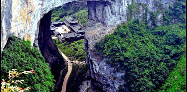 山东出发自驾重庆武隆6日游：白帝城、天坑地缝、蒲花暗河、蚩尤九黎城