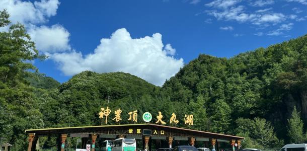 郑州出发湖北神农架5日自驾游：神农架“云海飞瀑，山水仙境”原始森林探秘5日精品自驾之旅