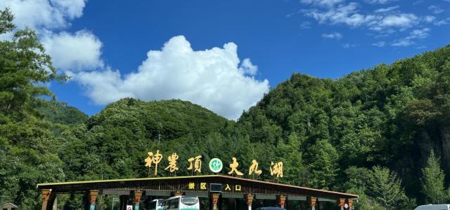 郑州出发湖北神农架5日自驾游：神农架“云海飞瀑，山水仙境”原始森林探秘5日精品自驾之旅