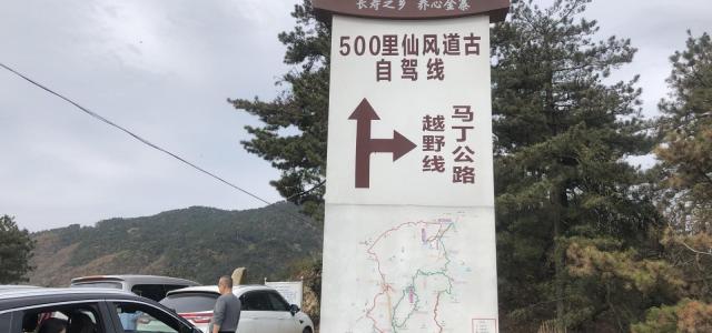 合肥周边2日自驾游：赏秋大别山-穿越中国红岭公路马鬃岭-大湾村-天堂寨二日金寨自驾游