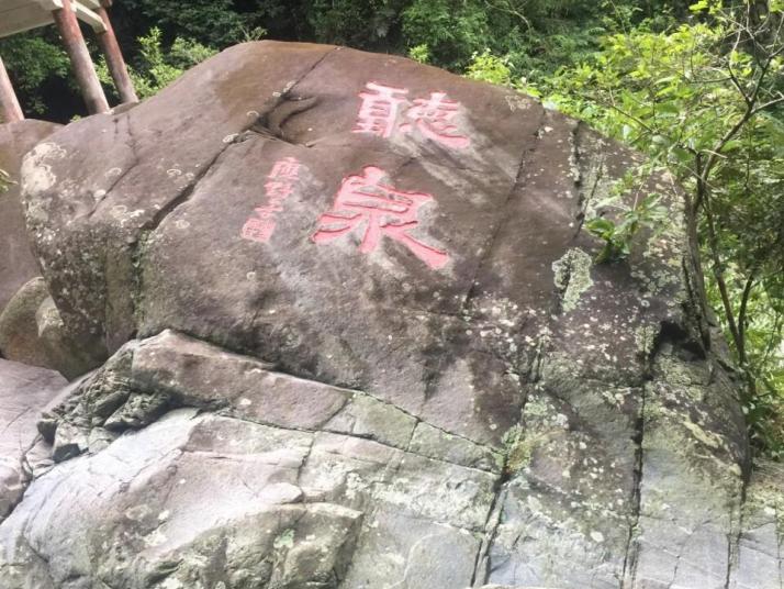 五指山太平山瀑布好玩吗