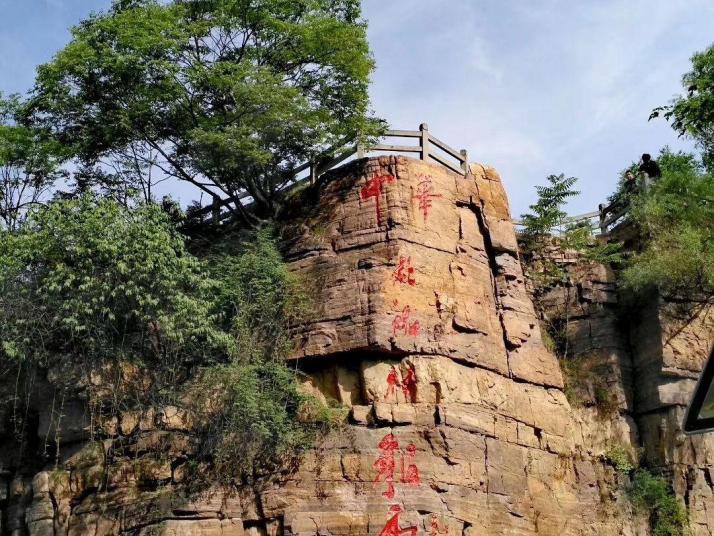 辉县郭亮村图片