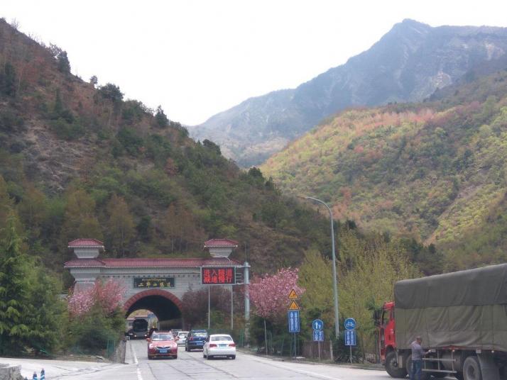 雅安二郎山隧道图片