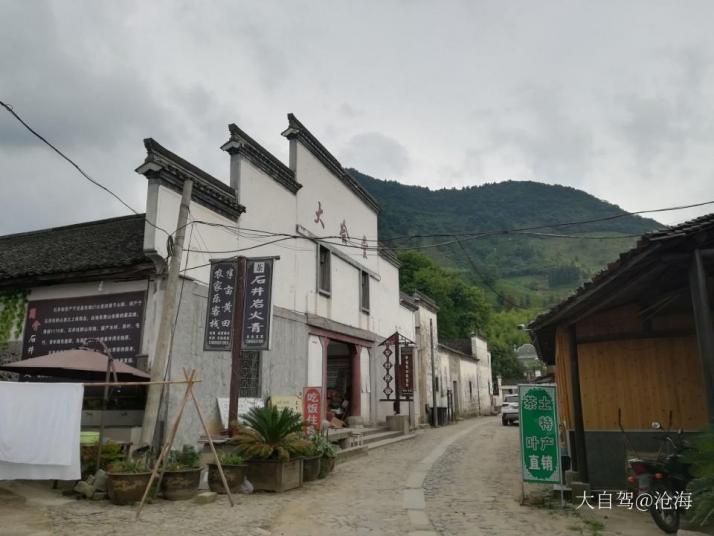 泾县黄田风景区图片