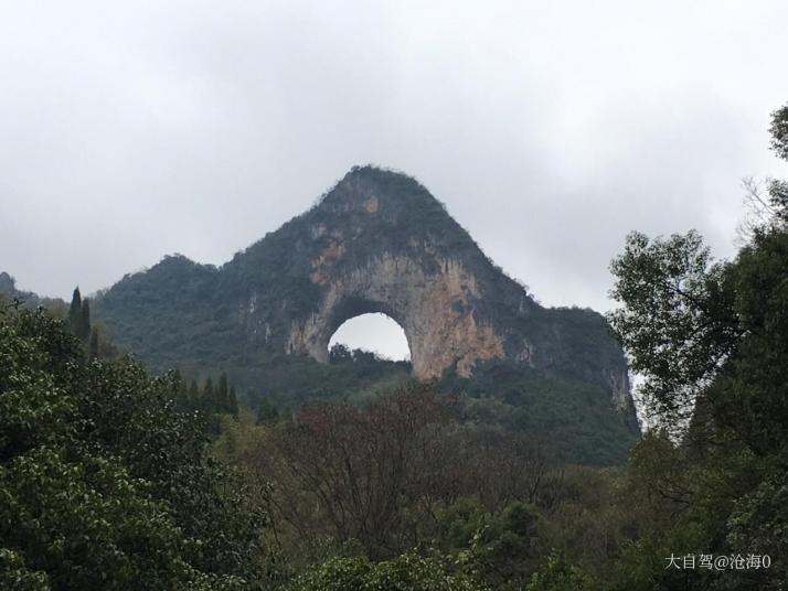 阳朔月亮山景区