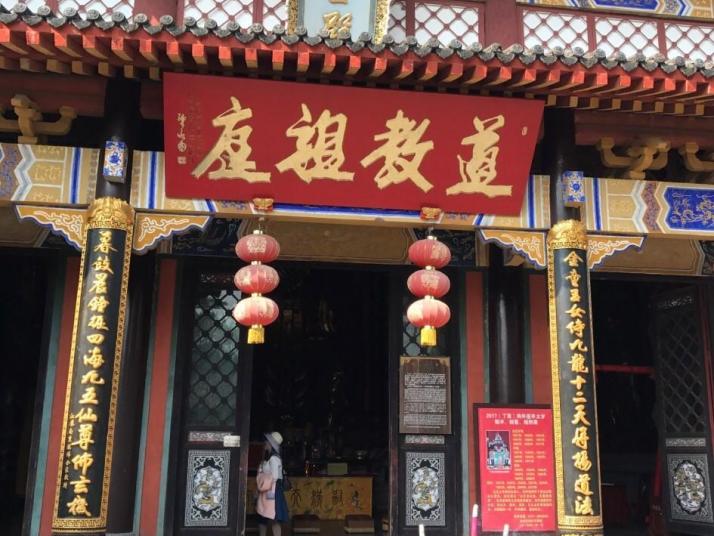 贵溪龙虎山天师府