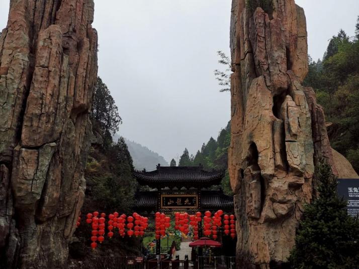 宝鸡九龙山景区