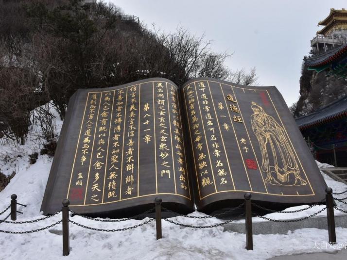 栾川老君山景区图片