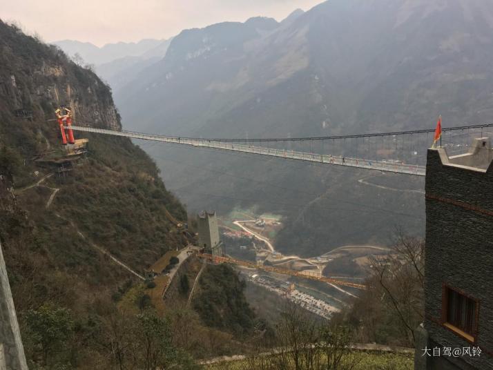 北川九皇山情人桥图片