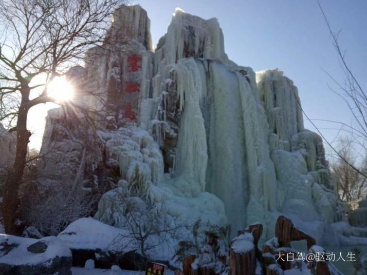 吉林市雾凇岛好玩吗