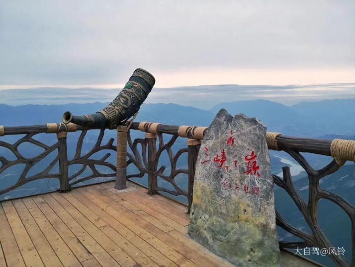 奉节三峡之巅风景区好玩吗