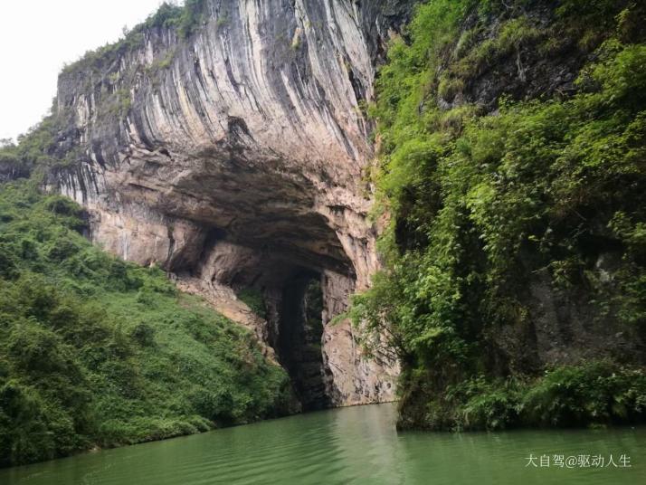 黔江蒲花暗河景区图片