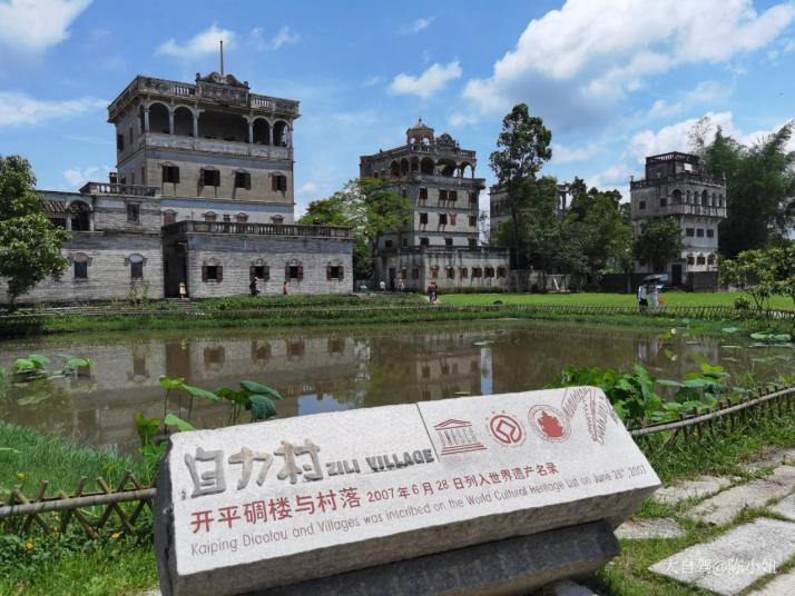 江门开平碉楼