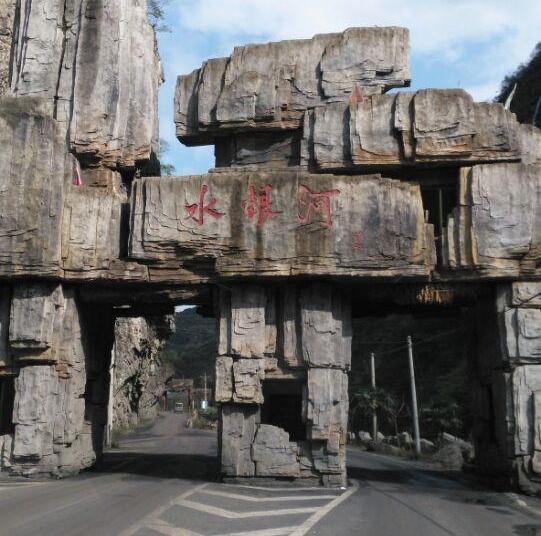 桐梓水银河景区