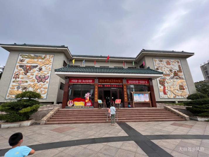 潍坊潍坊世界风筝博物馆