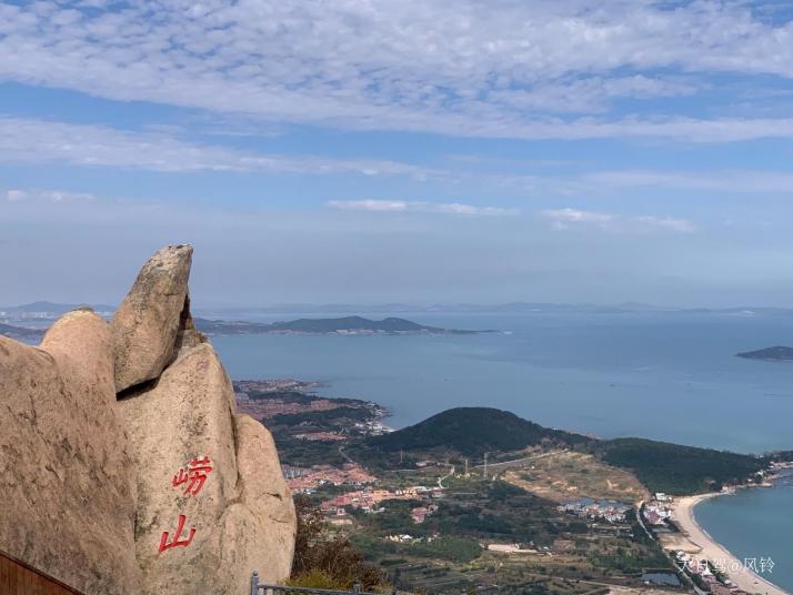 青岛崂山风景区