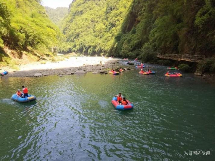 重庆 阿依河漂流图片