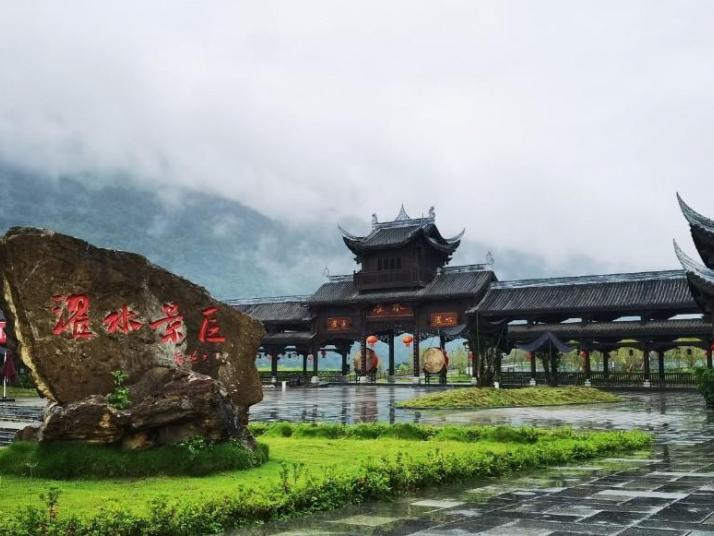 重庆濯水景区