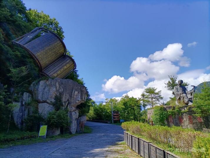 神农架燕天景区