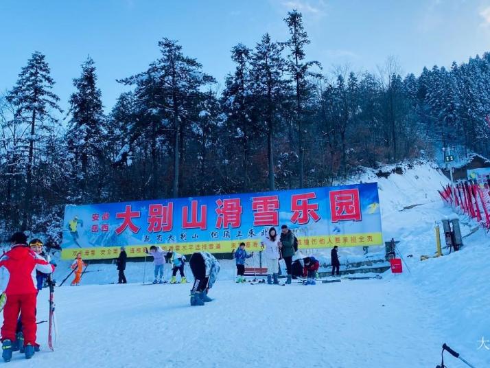 岳西大别山滑雪乐园