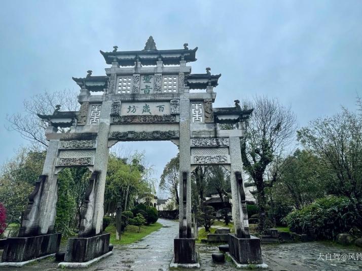 黟县黄山秀里景区