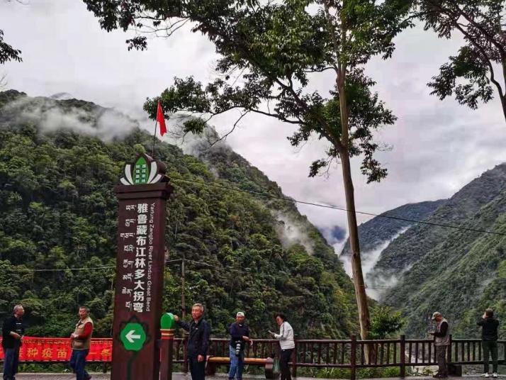 林芝果果塘大拐弯好玩吗