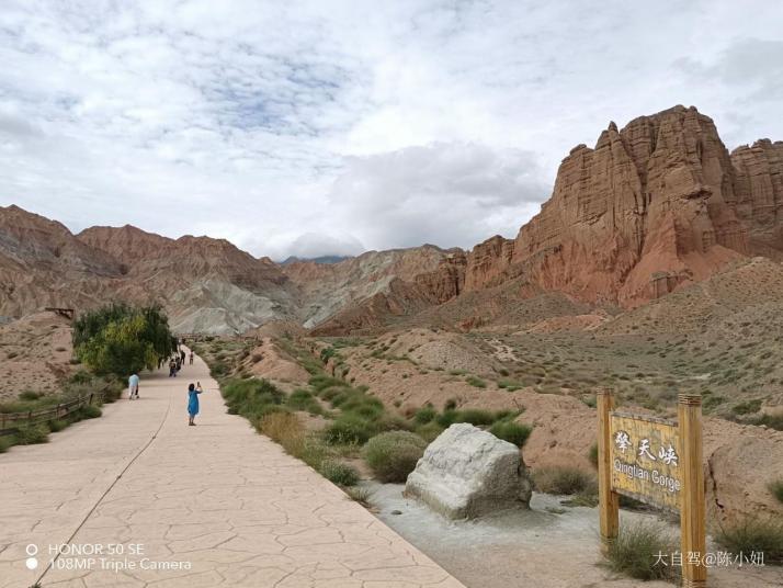 贵德贵德国家地质公园阿什贡七彩峰丛景区