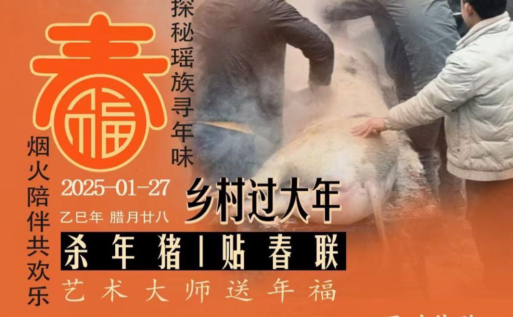 广东珠三角出发广西桂林5日游：秘境乡村过大年&阳朔三千漓君澜度假5天4晚自驾|拼车游