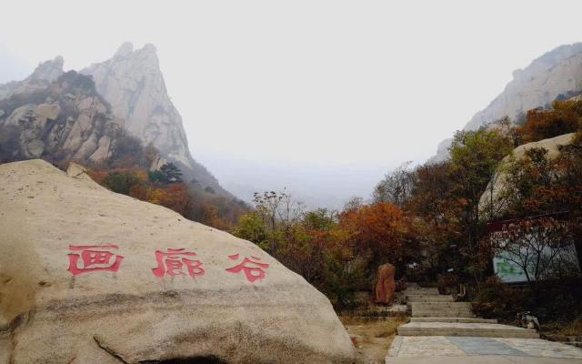 北京周边3日自驾游：长城旅游公路-祖山-天女小镇3日自驾游