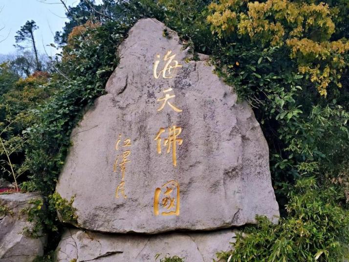 舟山普陀山风景区